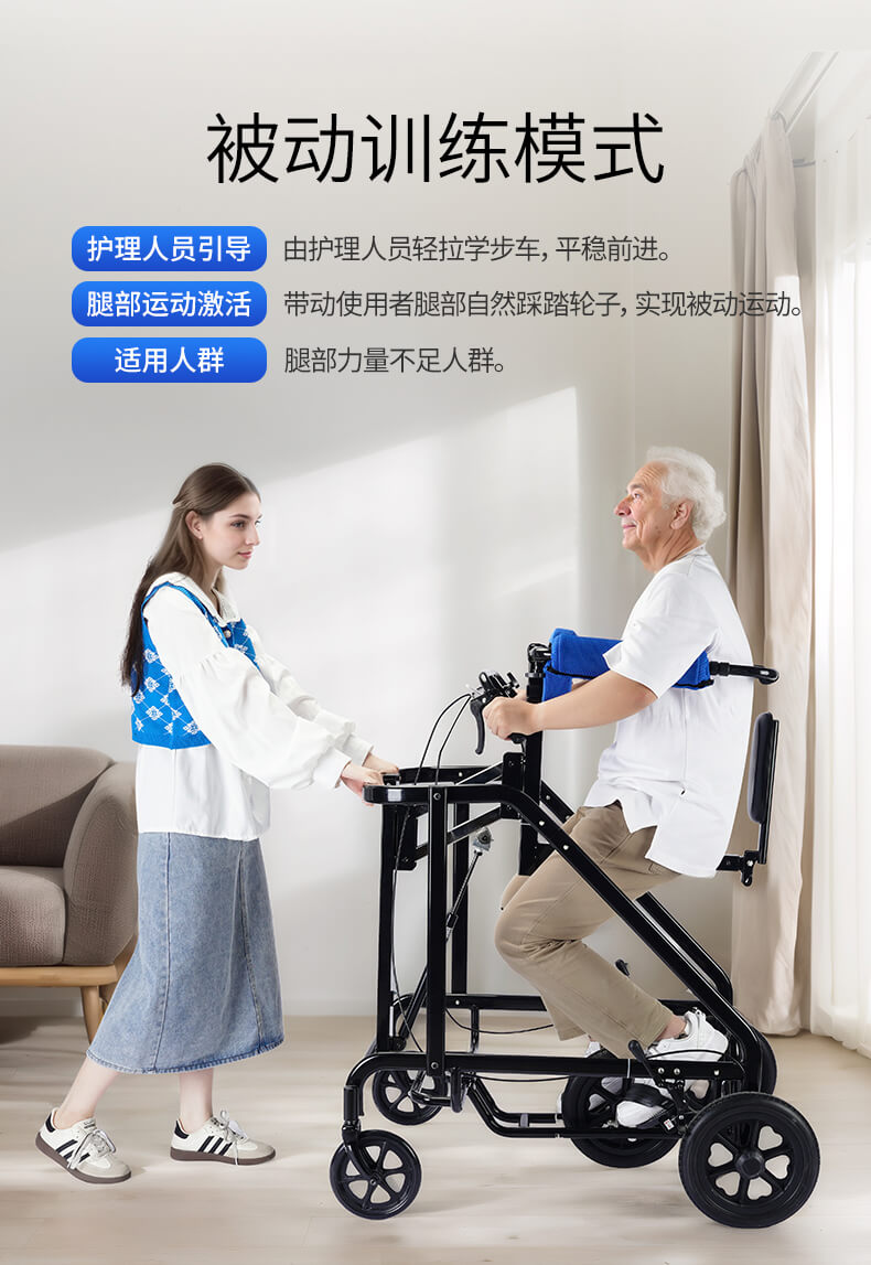 液压学步车（带轮款）